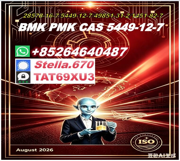 New B-M-K 5449-12-7/ New 28578-16-7|Bulk Chemical Trading Service