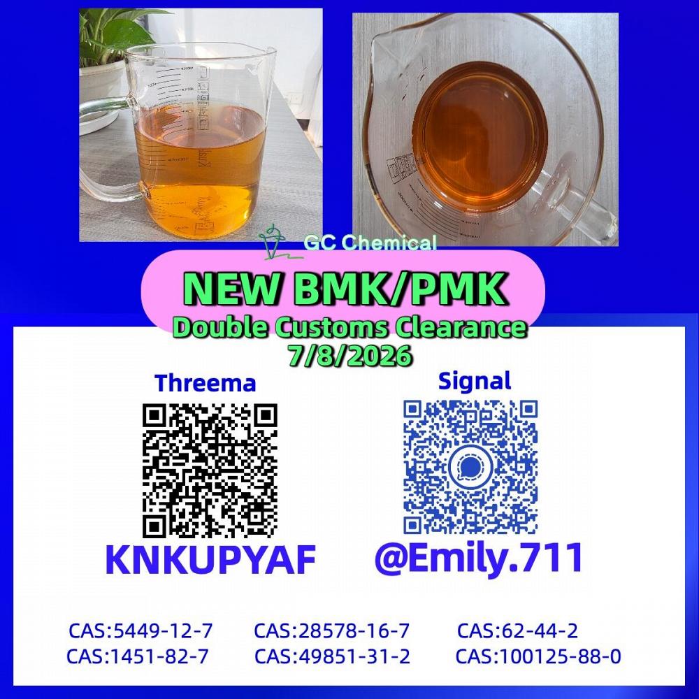 BMK 5449-12-7 committed for warehouse deployment /28578-16-7