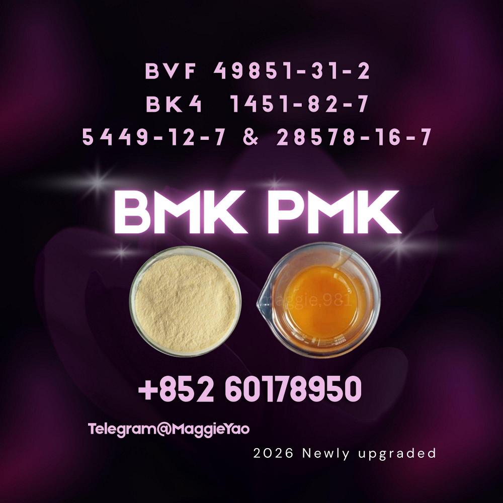 New PMK 28578-16-7 Consistent Quality Guaranteed