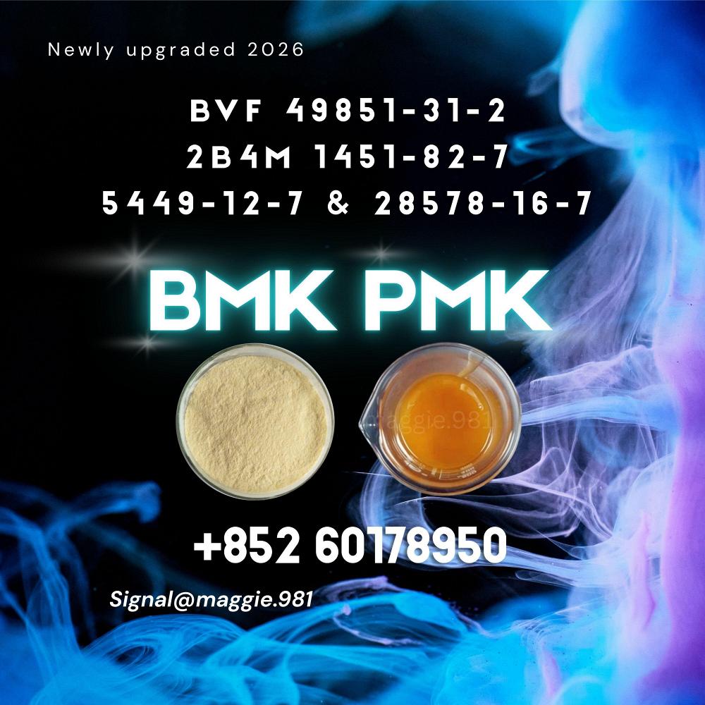 New PMK 28578-16-7 BK4 Production Ongoing