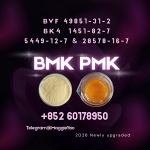 New PMK 28578-16-7 Consistent Quality Guaranteed