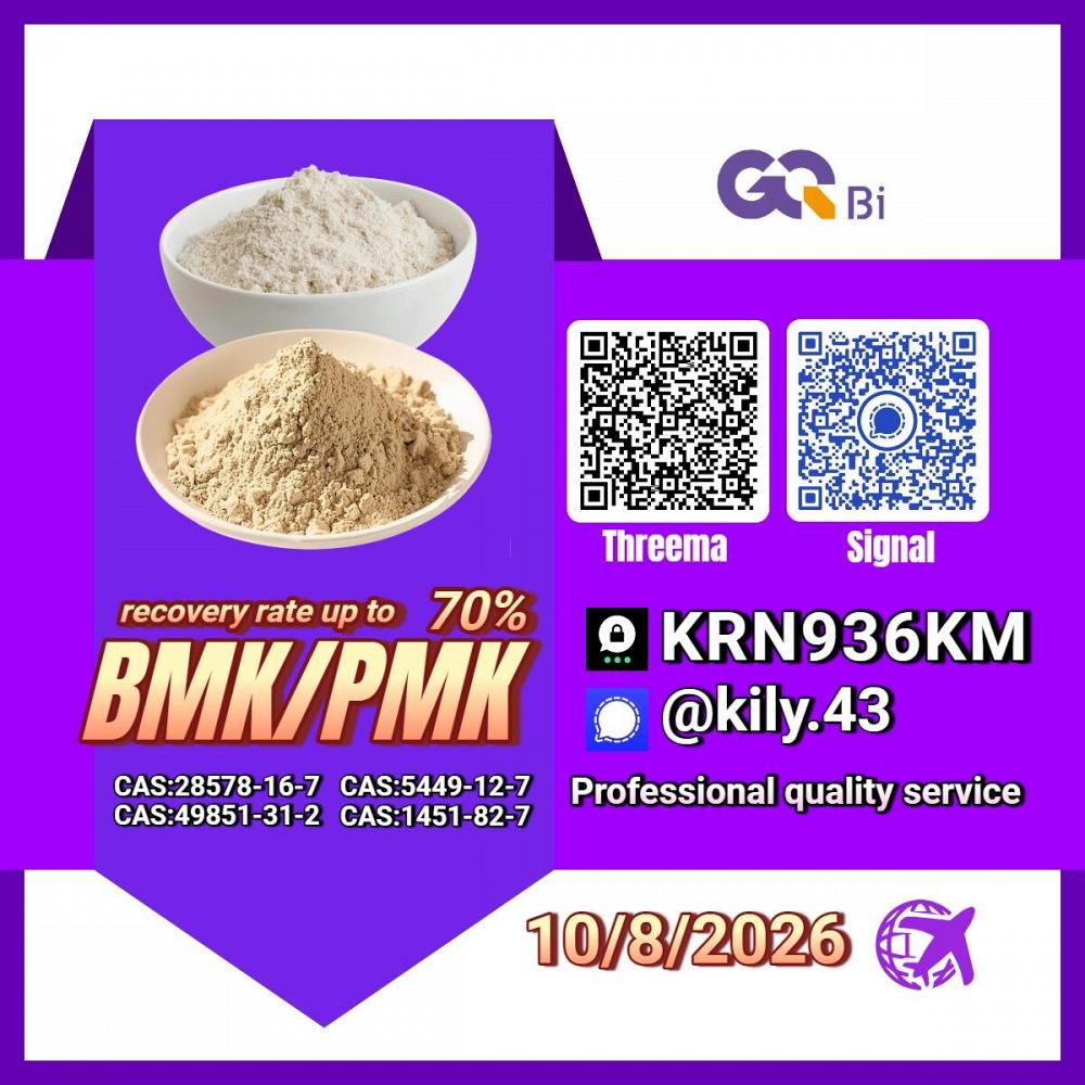 PM.K 28578-16-7/ BM.K C.AS:5449-12-7/ supplier-direct chemical pricing