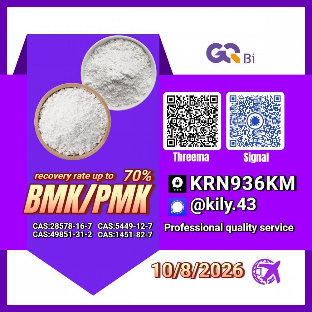 PM.K 28578-16-7/ BM.K C.AS:5449-12-7/ economical bulk chemical solutions