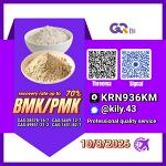 PM.K 28578-16-7/ BM.K C.AS:5449-12-7/ supplier-direct chemical pricing