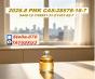 New B-M-K 5449-12-7/ New 28578-16-7|Bulk Chemical Trading Service