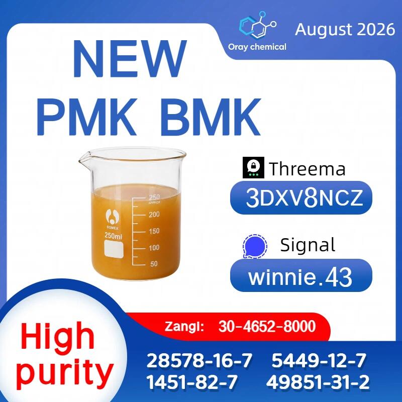 CAS 28578-16-7 and 5449-12-7 Chemical Reference Guide