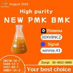 PMK Oil 28578-16-7 Manufacturer Quality and Technical Data - Раздел: Космическая промышленность