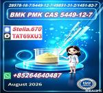 New B M K 5449-12-7/ 28578-16-7|Common Raw Materials Used in Everyday Life