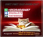 P M K OIL CAS 28578-16-7| Lab-Grade Synthesis