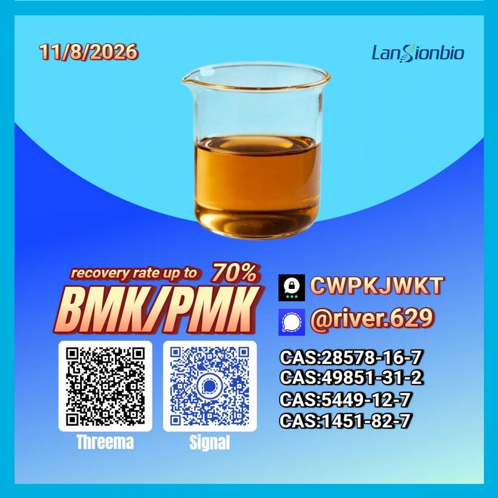 PM.K CA.S:28578-16-7/ BM.K 5449-12-7/ industrial-grade chemical resources