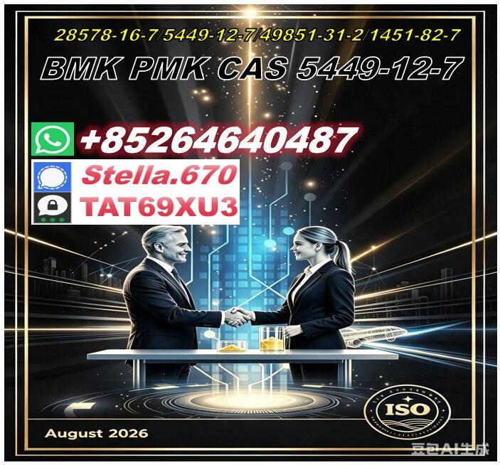 New B M K 5449-12-7/ 28578-16-7| Your Reliable Partner in Industria