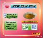 5449-12-7 push 28578-16-7 Robust-composition
