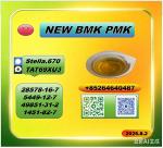 28578-16-7 plus 5449-12-7 transnational commerce networks