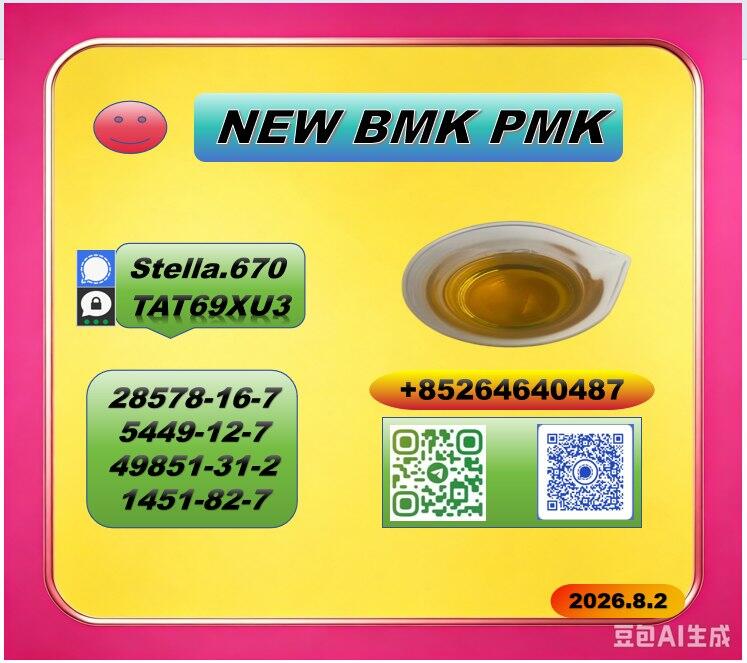 PM K 28578-16-7 plus 5449-12-7 available upon request.