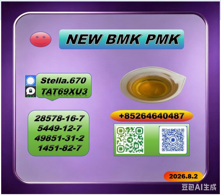 28578-16-7 plus 5449-12-7 bulk container handling at Chinese ports