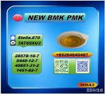 BM K 5449-12-7 push 28578-16-7 bulk shipment services