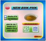 28578-16-7 plus 5449-12-7 with best price