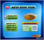 28578-16-7/ plus 5449-12-7/ Global transportation synchronization