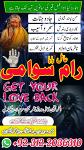 No 1 amil baba in pakistan, verified online amil baba in quetta, najoomi amil baba bengali