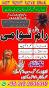 No 1 amil baba in pakistan, verified online amil baba in quetta, najoomi amil baba bengali