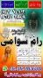 No 1 amil baba in pakistan, verified online amil baba in quetta, najoomi amil baba bengali