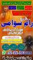 No 1 amil baba in pakistan, verified online amil baba in quetta, najoomi amil baba bengali