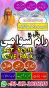 No 1 amil baba in pakistan, verified online amil baba in quetta, najoomi amil baba bengali https://w