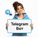 Боты и Mini App для Telegram и MAX