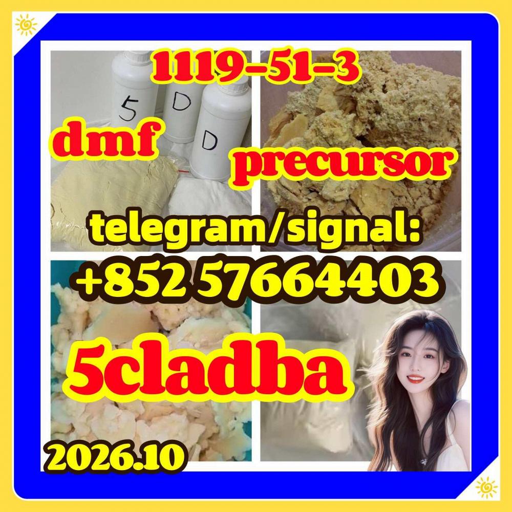 For Sale: 5cl Raw Materials 5cl-adb-a