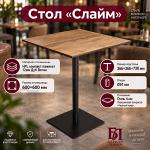 Стол Слайм столешница HPL компакт-ламинат