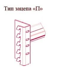 Горизонтальная балка фронтального стеллажа 2700х95х1,2 мм