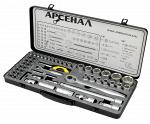 Набор инструмента 63 предмета Арсенал