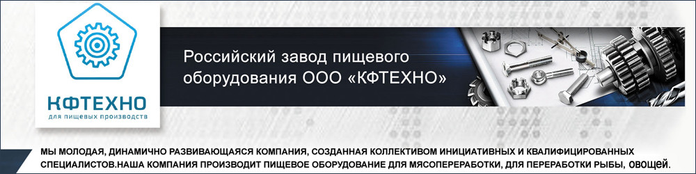 ООО КФТЕХНО