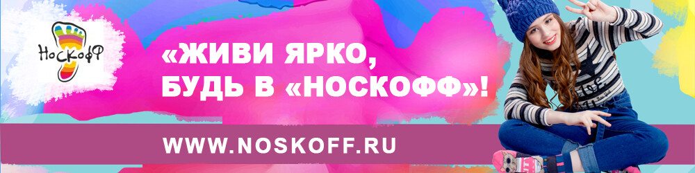 БАС, ООО