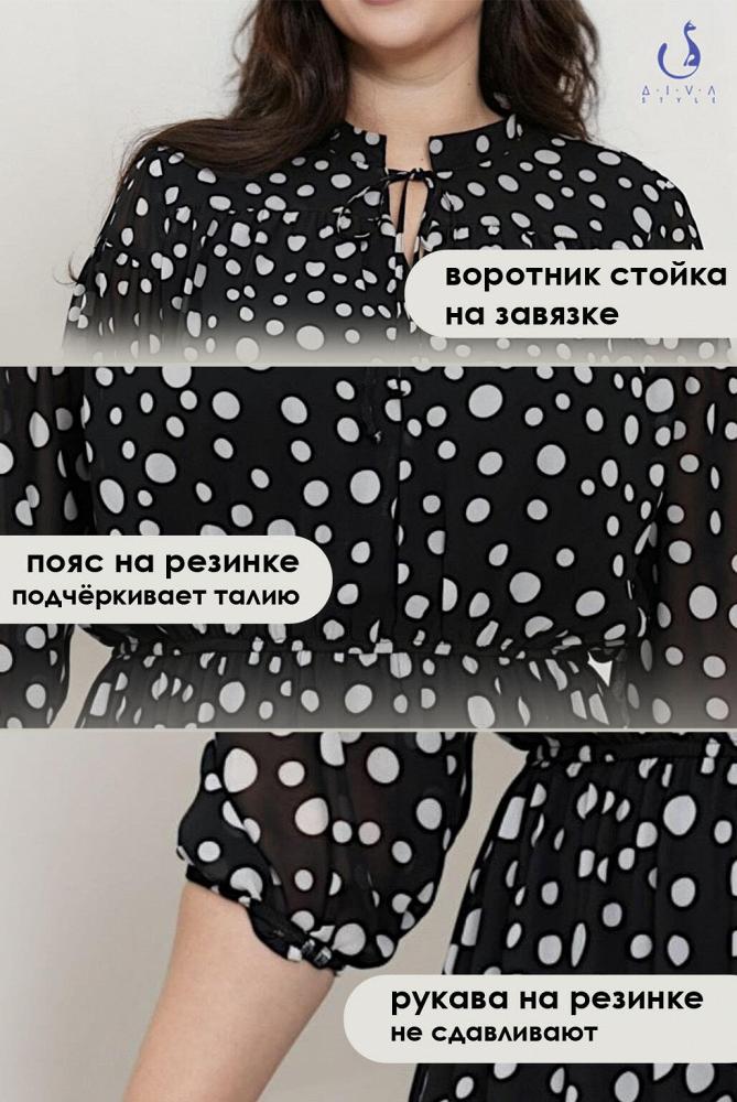 Платье Diva Style Флай