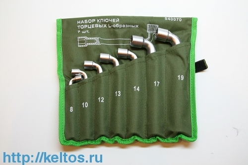 Набор ключей торцевых L-обр. 7 шт. в сумке