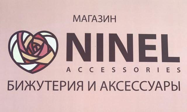 Ninel Ru Магазин Одежды