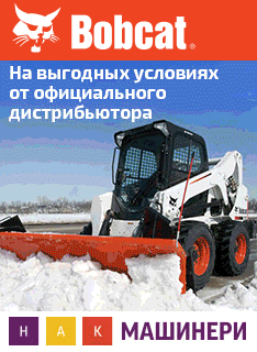 НАК МАШИНЕРИ
