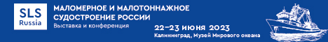 Маломерное и малотоннажное судостроение России