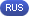 Russsian