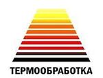 9-я Международная специализированная выставка «Термообработка-2015»