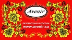 «Мосшуз» – уникальная площадка для формирования торговых связей в сфере обувных продаж