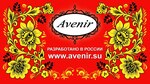 «Мосшуз» – уникальная площадка для формирования торговых связей в сфере обувных продаж