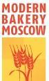Быть на шаг впереди-Быть с Modern Bakery!