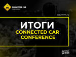 Connected Car Conference