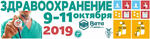 Представитель Группы РОСНАНО станет спикером 47-го форума-выставки «Здравоохранение Черноземья»