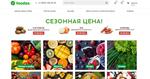 Платформа доставки фермерских продуктов Foodza закрылась