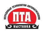 ПРОСОФТ приглашает встретиться на конференции «ПТА - Пермь»