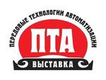 ПРОСОФТ приглашает встретиться на конференции «ПТА - Пермь»