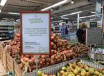 Крупные сети прорабатывают вопрос поставки овощей в Приморье из Сибири и западных регионов